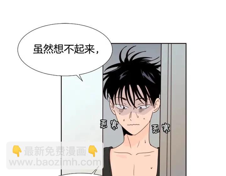 別人家的漫畫 - 第98話 受到衝擊(2/2) - 7