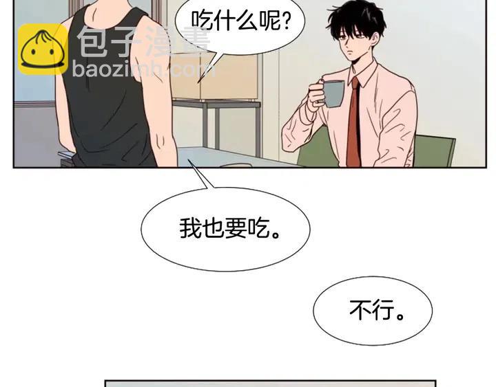 別人家的漫畫 - 第98話 受到衝擊(2/2) - 2