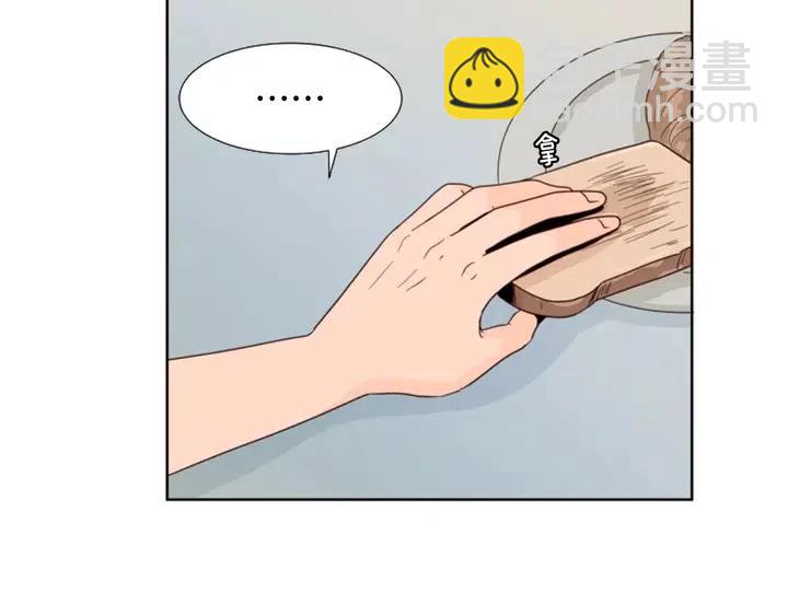 別人家的漫畫 - 第98話 受到衝擊(2/2) - 3