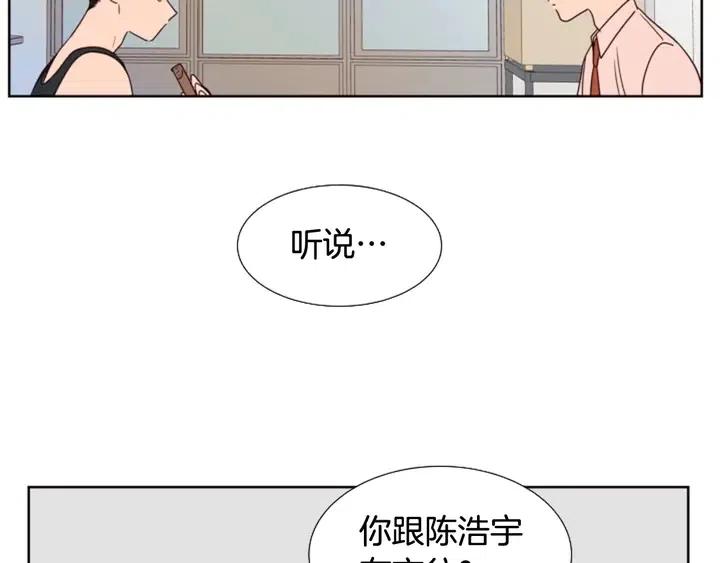 别人家的漫画 - 第98话 受到冲击(2/2) - 2