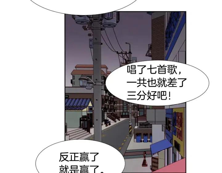 别人家的漫画 - 第98话 受到冲击(1/2) - 8