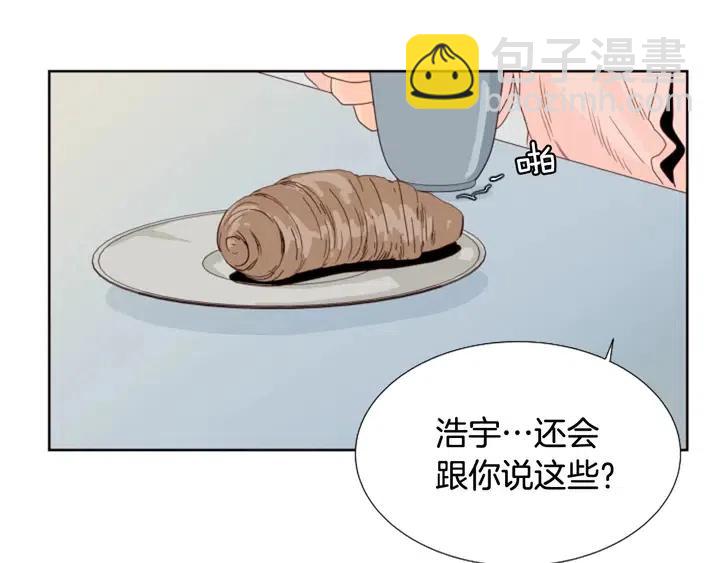 別人家的漫畫 - 第98話 受到衝擊(2/2) - 7