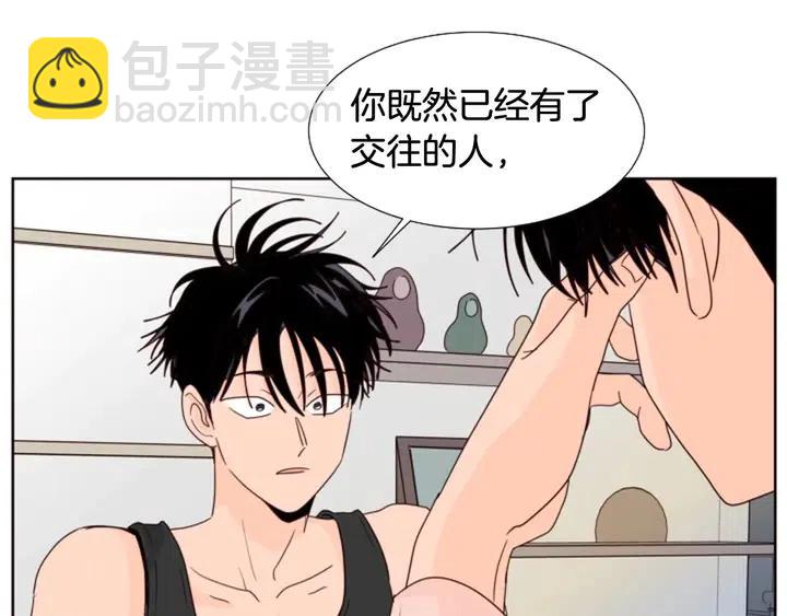 別人家的漫畫 - 第98話 受到衝擊(2/2) - 4