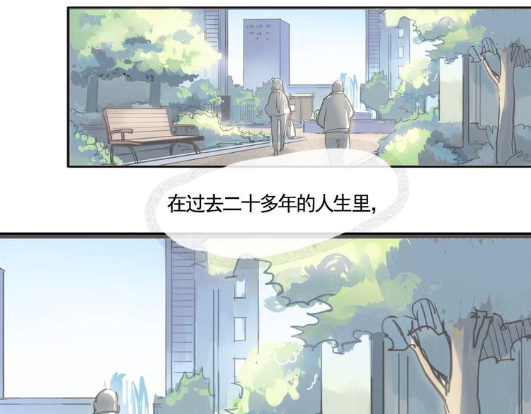 第1话 愚蠢的人类，你得罪神了！(1/2)-第1话