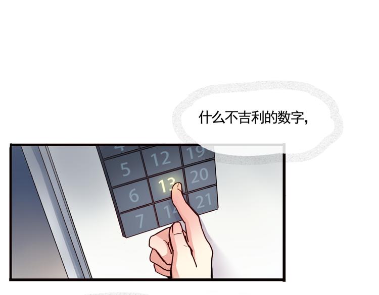 第1话 愚蠢的人类，你得罪神了！(1/2)-第1话