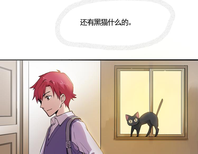 第1话 愚蠢的人类，你得罪神了！(1/2)-第1话