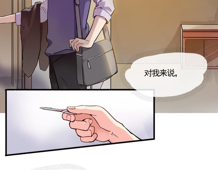 第1话 愚蠢的人类，你得罪神了！(1/2)-第1话