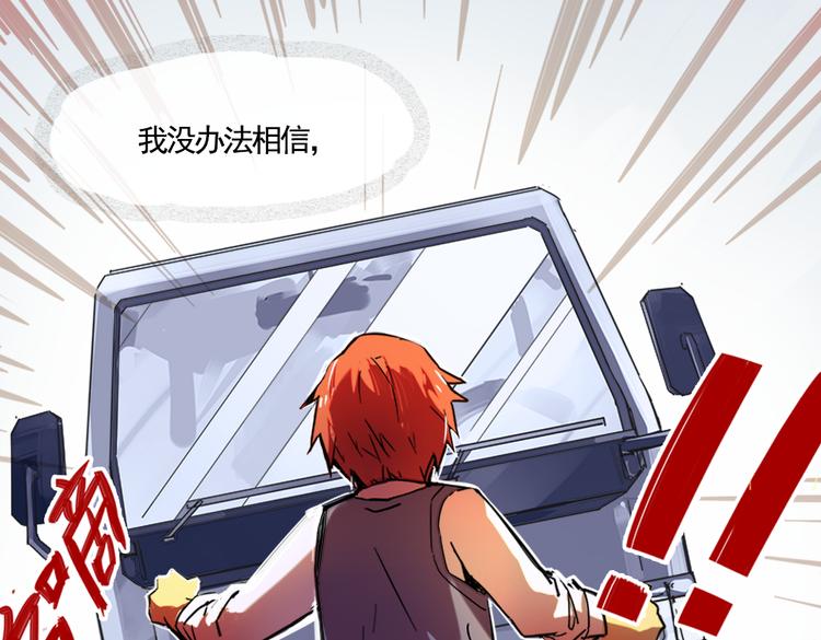 第1话 愚蠢的人类，你得罪神了！(1/2)-第1话