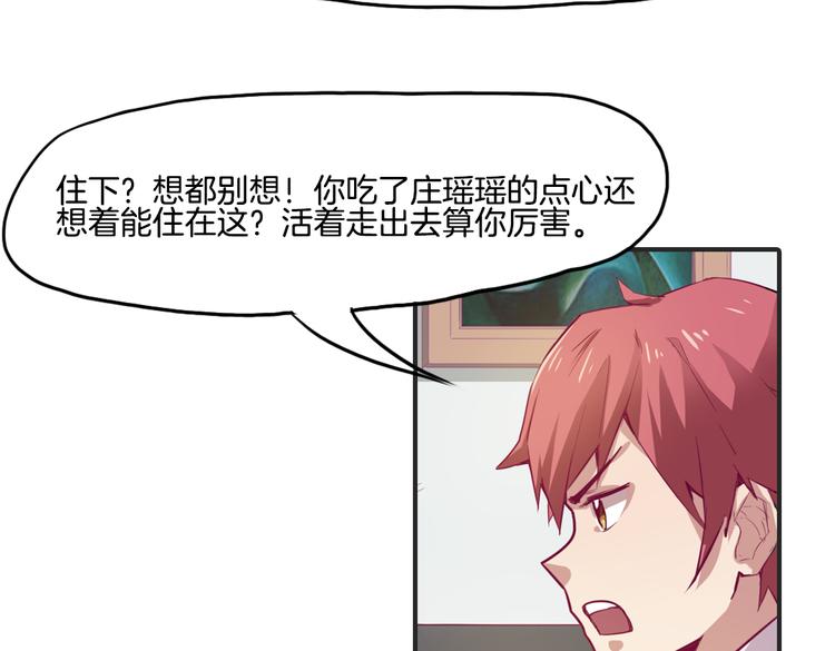 第11话 你的名字(1/2)-第11话