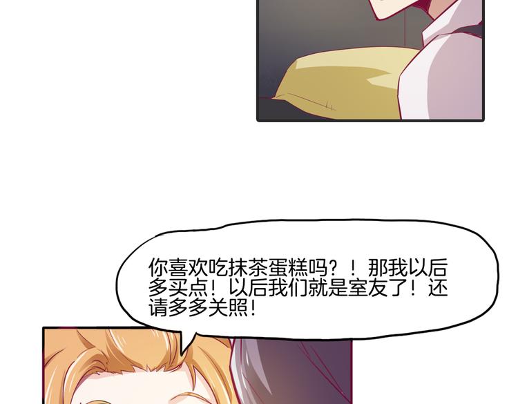 第11话 你的名字(1/2)-第11话