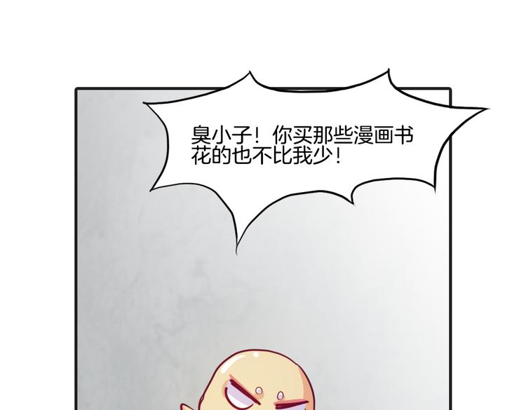 第11话 你的名字(1/2)-第11话