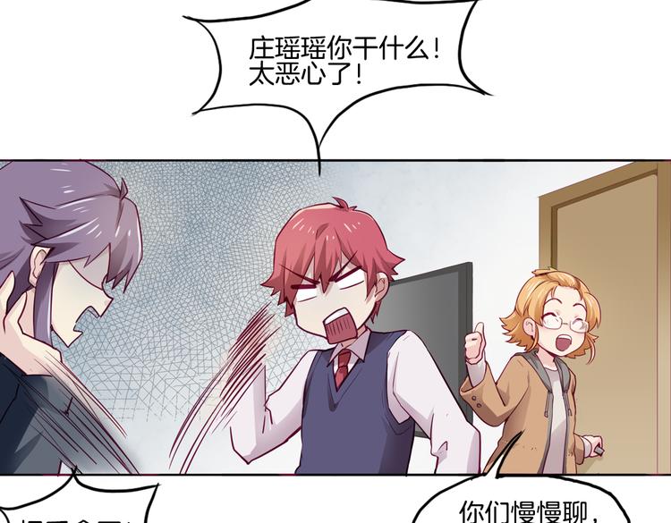 第11话 你的名字(1/2)-第11话