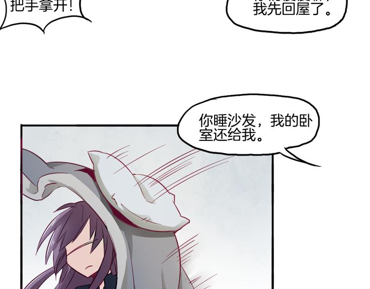 第11话 你的名字(1/2)-第11话