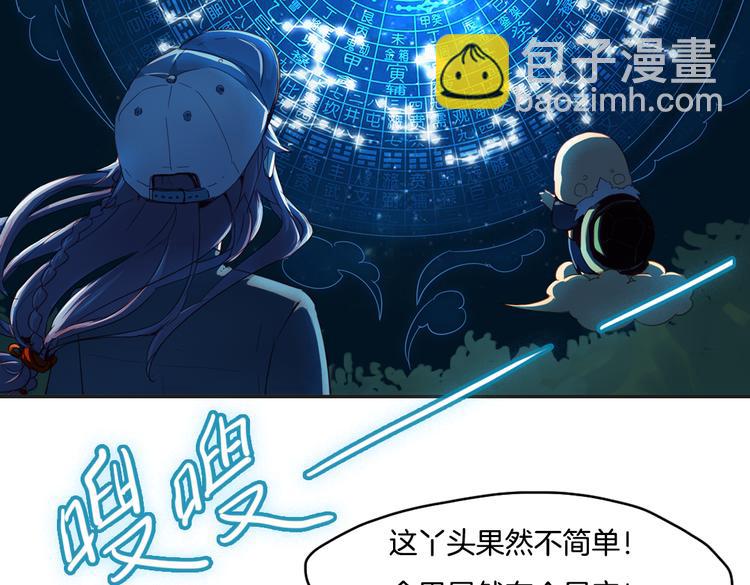 第12话（下） 灾星？！-第13话