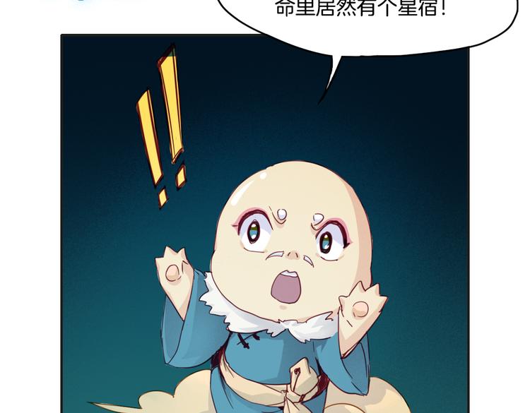 第12话（下） 灾星？！-第13话