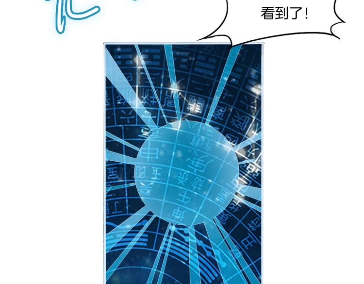 第12话（下） 灾星？！-第13话