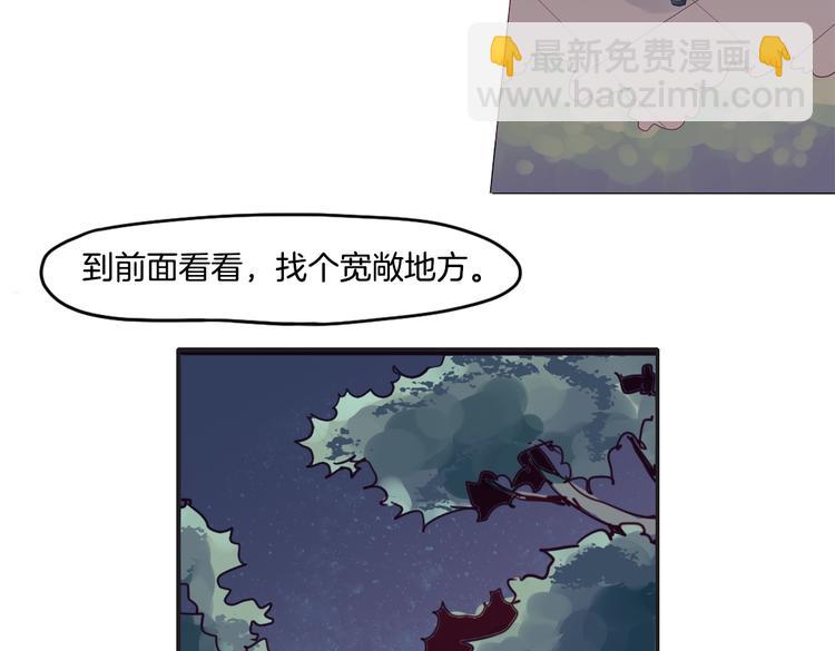 第12话（下） 灾星？！-第13话