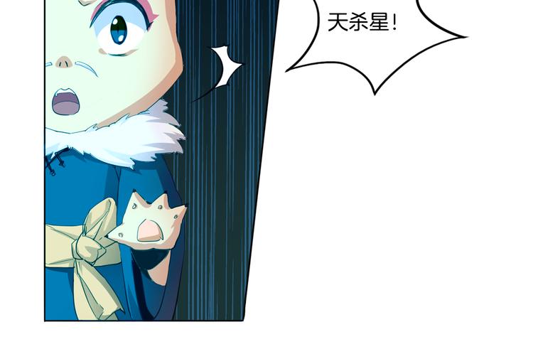 第12话（下） 灾星？！-第13话