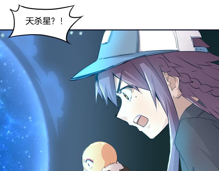 第12话（下） 灾星？！-第13话