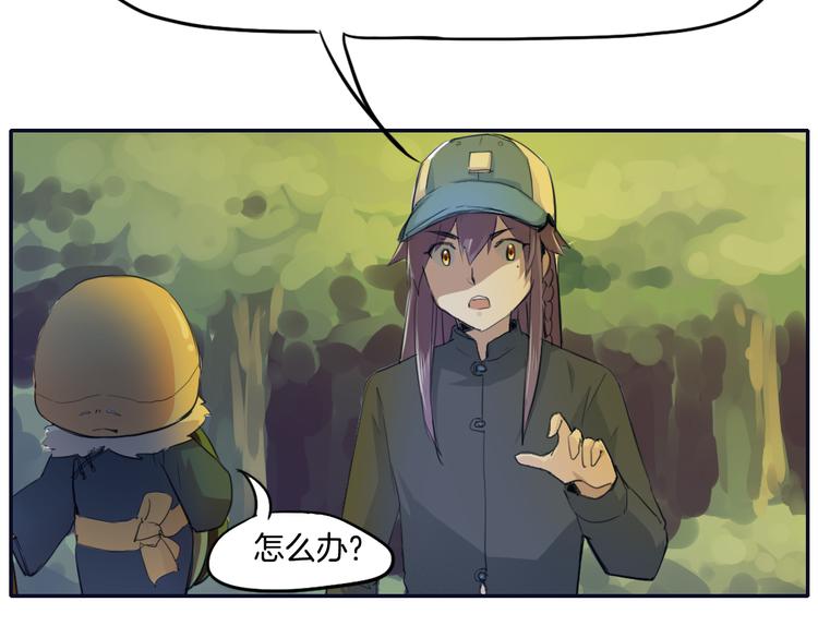 第12话（下） 灾星？！-第13话