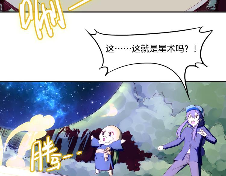 第12话（下） 灾星？！-第13话