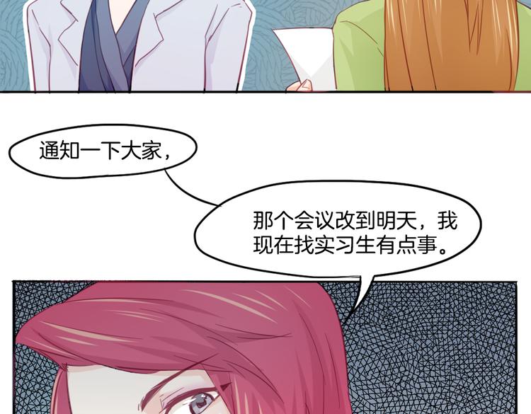 第14话 被偷的设计图(1/2)-第15话