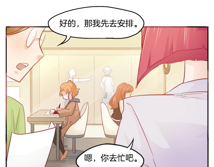 第14话 被偷的设计图(1/2)-第15话