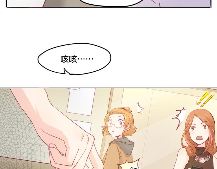 第14话 被偷的设计图(1/2)-第15话