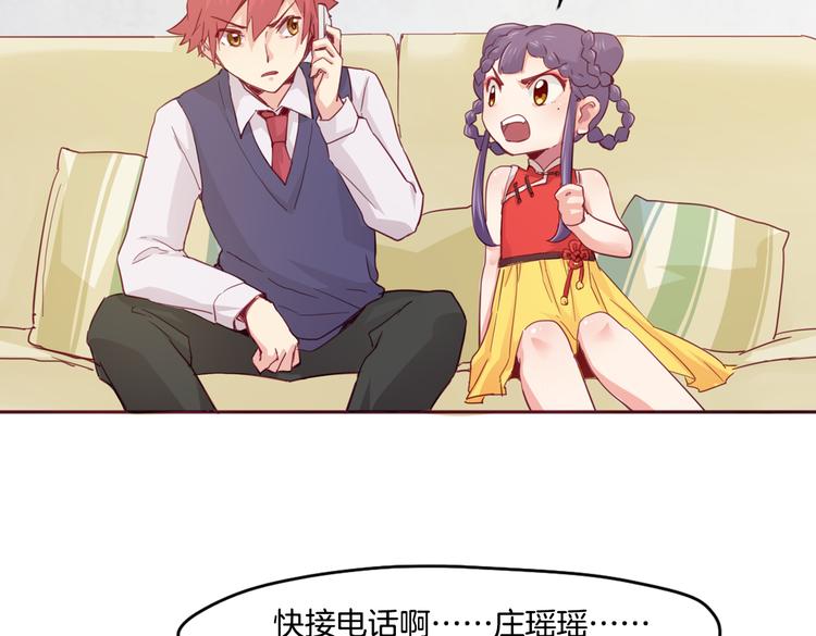 第14话 被偷的设计图(1/2)-第15话