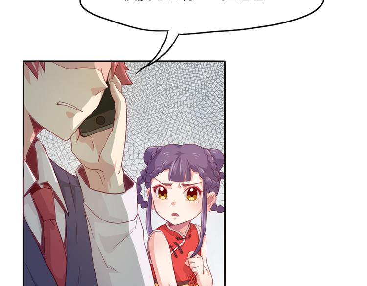 第14话 被偷的设计图(1/2)-第15话