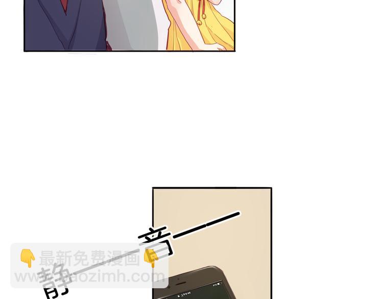 第14话 被偷的设计图(1/2)-第15话