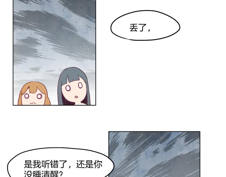 第14话 被偷的设计图(1/2)-第15话