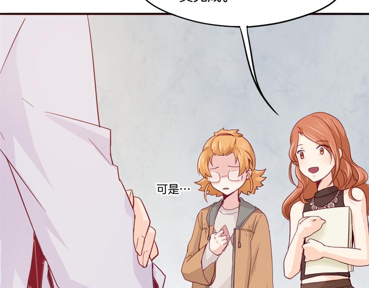 第14话 被偷的设计图(1/2)-第15话