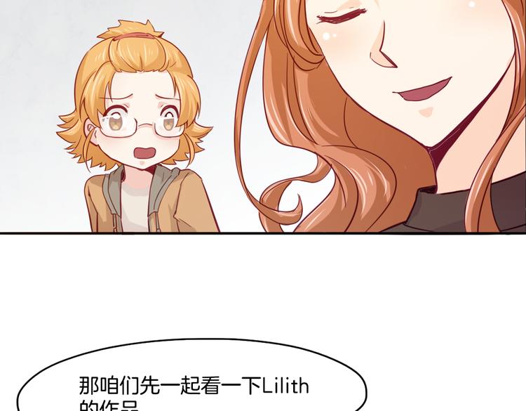 第14话 被偷的设计图(1/2)-第15话