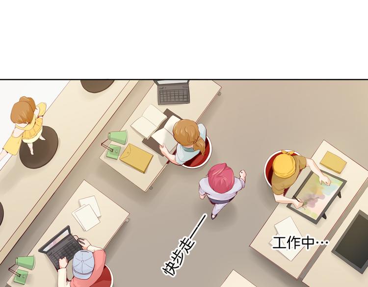 第14话 被偷的设计图(1/2)-第15话