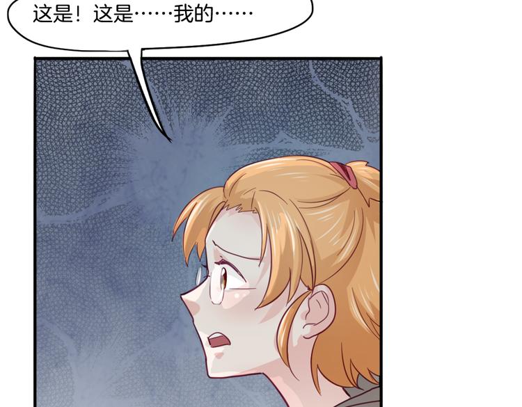 第14话 被偷的设计图(1/2)-第15话