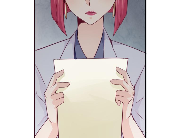 第14话 被偷的设计图(1/2)-第15话