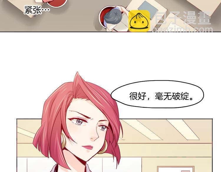 第14话 被偷的设计图(1/2)-第15话