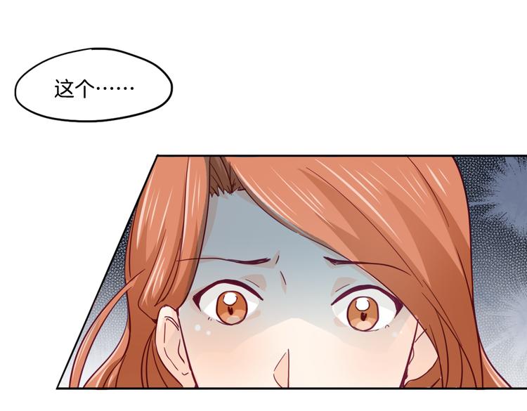 第14话 被偷的设计图(1/2)-第15话