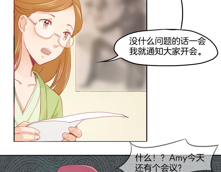 第14话 被偷的设计图(1/2)-第15话