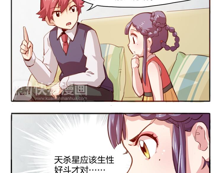 第16话 爆发(1/2)-第17话