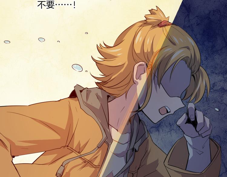 第16话 爆发(1/2)-第17话