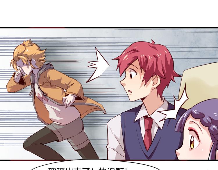 第16话 爆发(1/2)-第17话