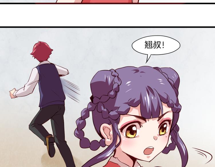 第16话 爆发(1/2)-第17话