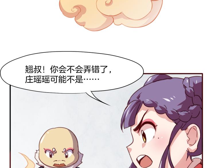 第16话 爆发(1/2)-第17话