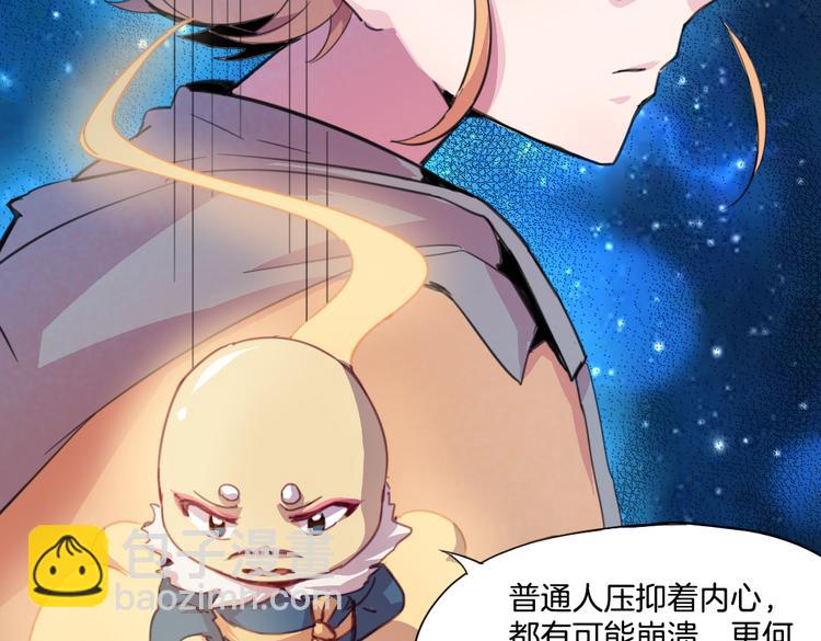 第16话 爆发(1/2)-第17话