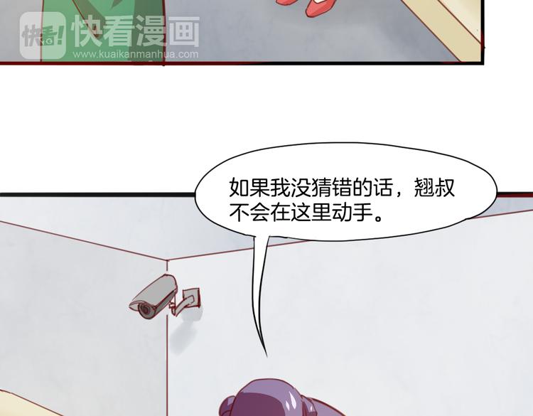 第16话 爆发(1/2)-第17话