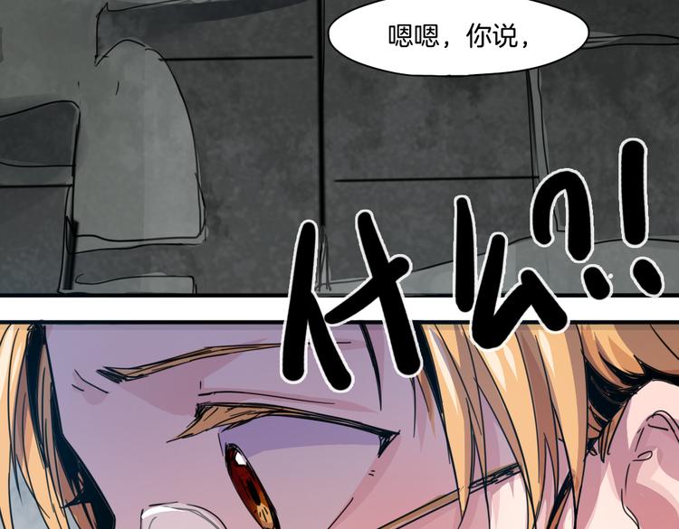 第16话 爆发(1/2)-第17话