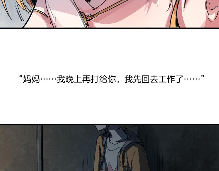 第16话 爆发(1/2)-第17话