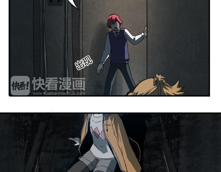 第16话 爆发(1/2)-第17话